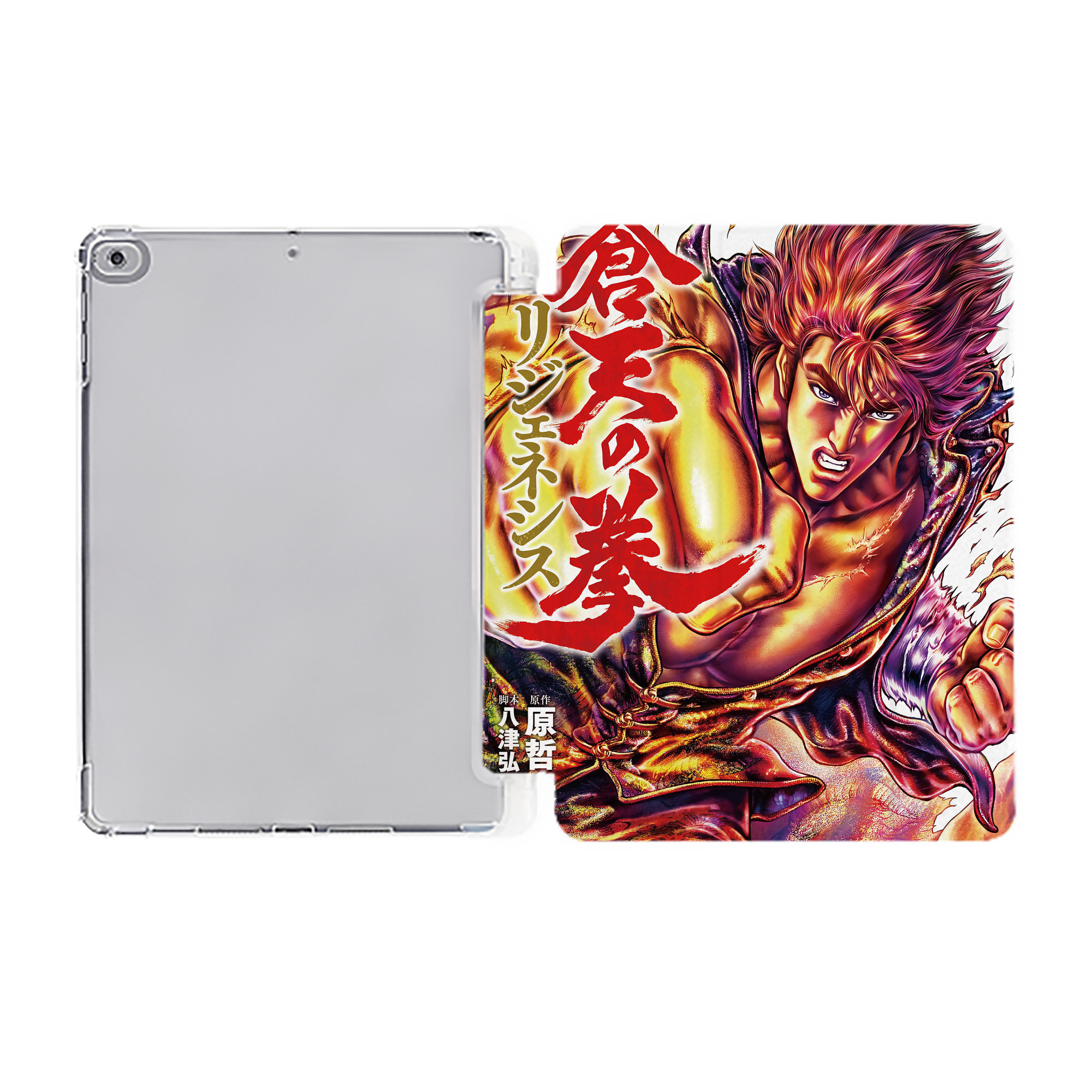 （画像用） 北斗の拳 Fist of the North Star IPad ケース ペン収納付き 三つ折りスタンド PUレザー×シリコン 対応機種9.5/10.5/10.9インチ
